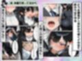 パワハラ女上司のエロ垢がばれて専用オナホになる話