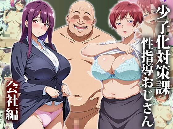 寝取られスワッピング〜総集編 画像9