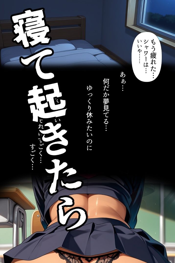 チアちゃんにお願い！ 画像2