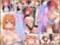 【Part2】催●花嫁シリーズイッキに総集編！