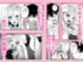 がち恋ビッチギャルのおしかけフェラを断ったら中出し告白＆あまあまいちゃラブ交尾することになった話