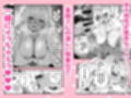がち恋ビッチギャルのおしかけフェラを断ったら中出し告白＆あまあまいちゃラブ交尾することになった話