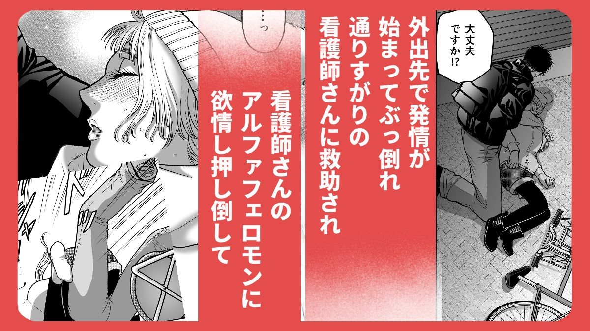 私の婚約者が陰キャαで推しの弟でした1 サンプル5