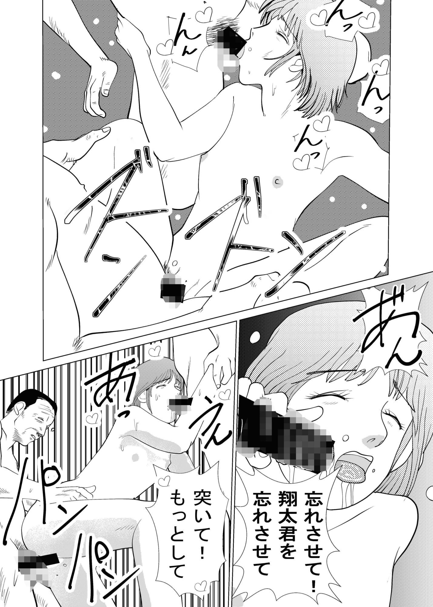 リアルな交流のシチュエーションを描くアドベンチャーゲーム新作