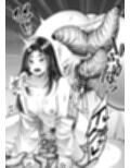 竹喰物語