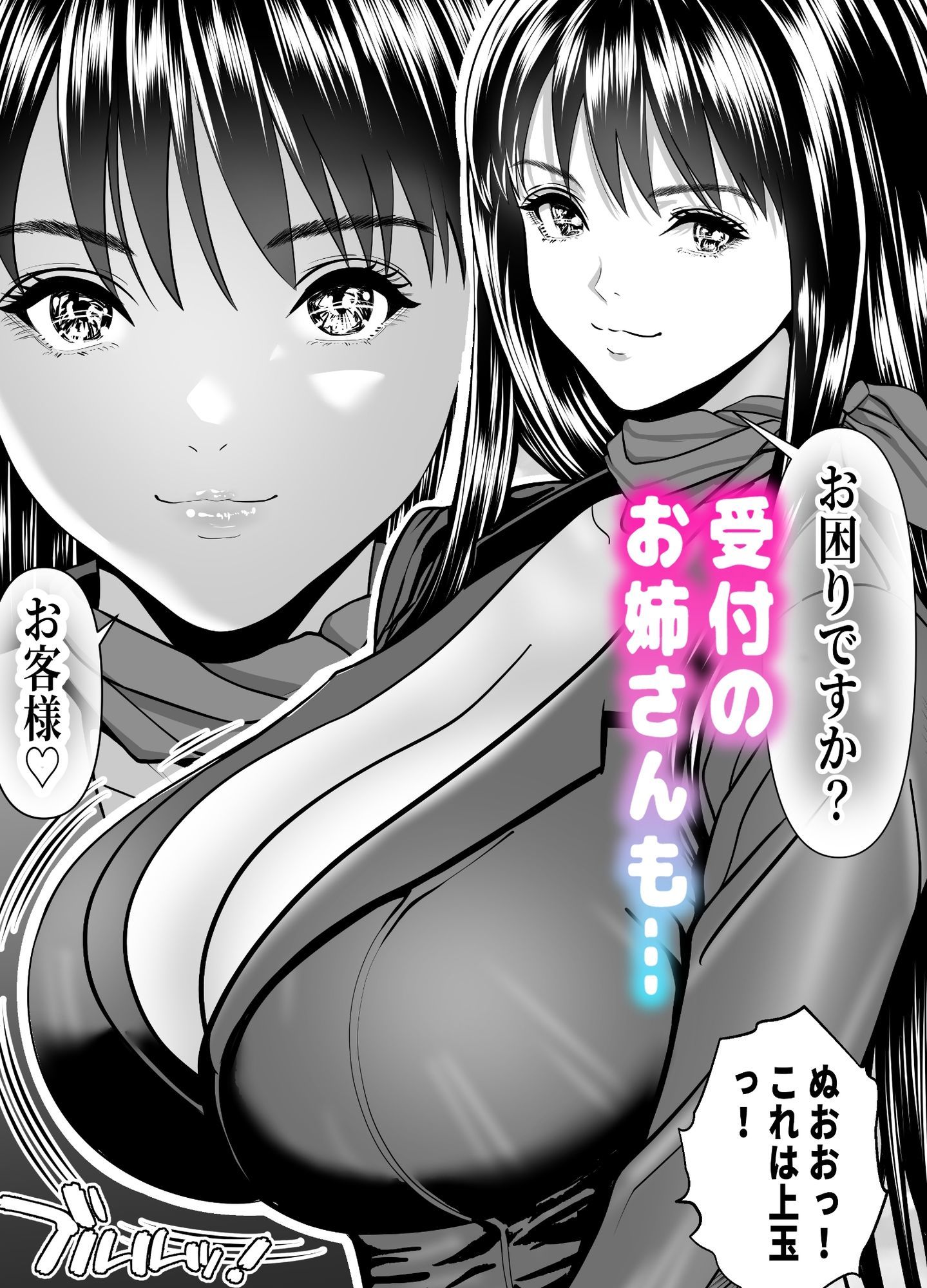 立ちんぼ！イノンモール -モールの中はハメ放題！店員、人妻、美人受付に中出しまくり- パイズリ