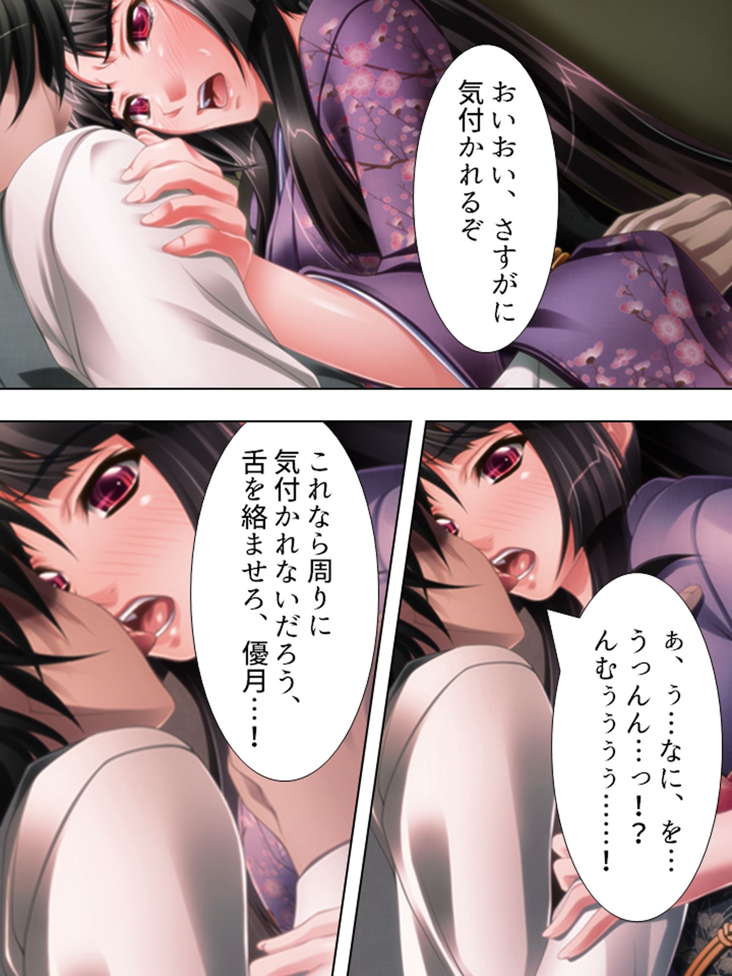 純潔お嬢様を無茶苦茶に犯し俺の屈辱を味わわせてやる ＜総集編＞ 画像6