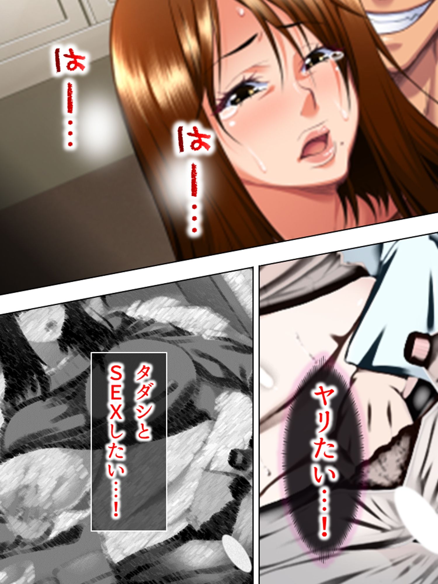 天然爆乳ママ・よしえ。間違いだらけのネット性教育 <総集編> 画像5