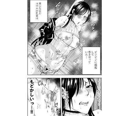 秘匿捜査官が拘束され乳首責めを受けるエロティックなシチュエーション