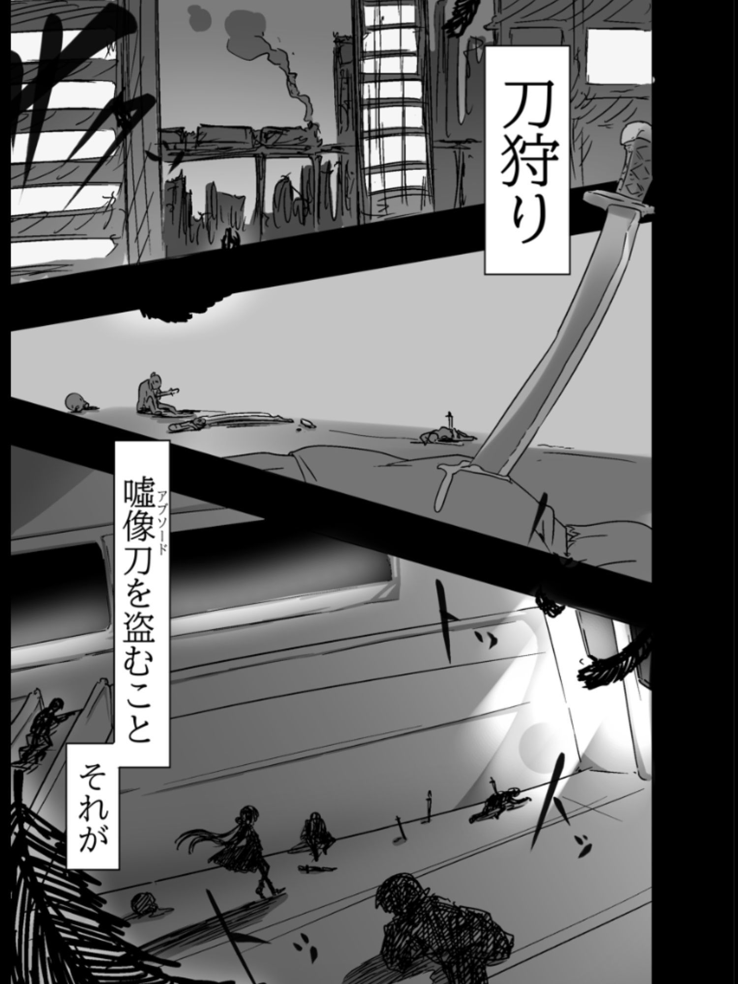 【期間限定】生イキ◯Kちゃんvs汚じさん 画像2