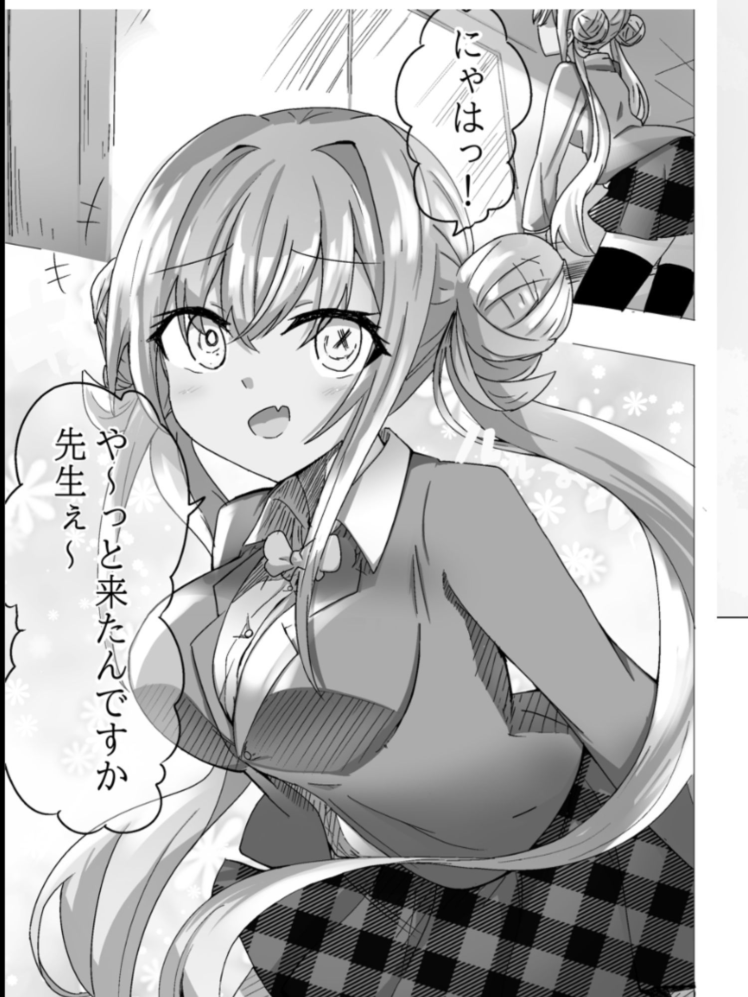 【期間限定】生イキ◯Kちゃんvs汚じさん 画像4