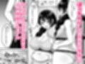 言いなり地味子ちゃんが学校中の男に中出しされて孕んじゃう話試し読み1ページ