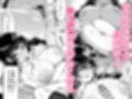 言いなり地味子ちゃんが学校中の男に中出しされて孕んじゃう話試し読み4ページ
