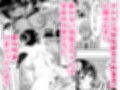 言いなり地味子ちゃんが学校中の男に中出しされて孕んじゃう話試し読み5ページ