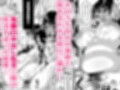 言いなり地味子ちゃんが学校中の男に中出しされて孕んじゃう話試し読み6ページ