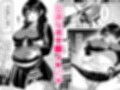 言いなり地味子ちゃんが学校中の男に中出しされて孕んじゃう話試し読み7ページ