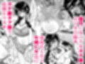言いなり地味子ちゃんが学校中の男に中出しされて孕んじゃう話試し読み8ページ