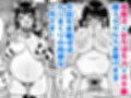 言いなり地味子ちゃんが学校中の男に中出しされて孕んじゃう話試し読み9ページ