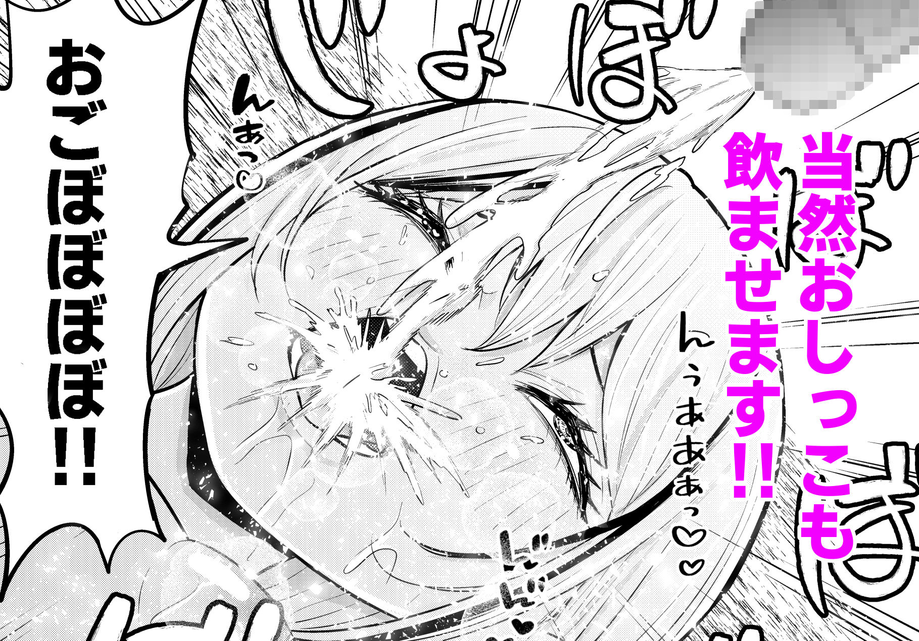 ヤンキーの雨澤さんが野ションしてたので犯してやった。 画像6