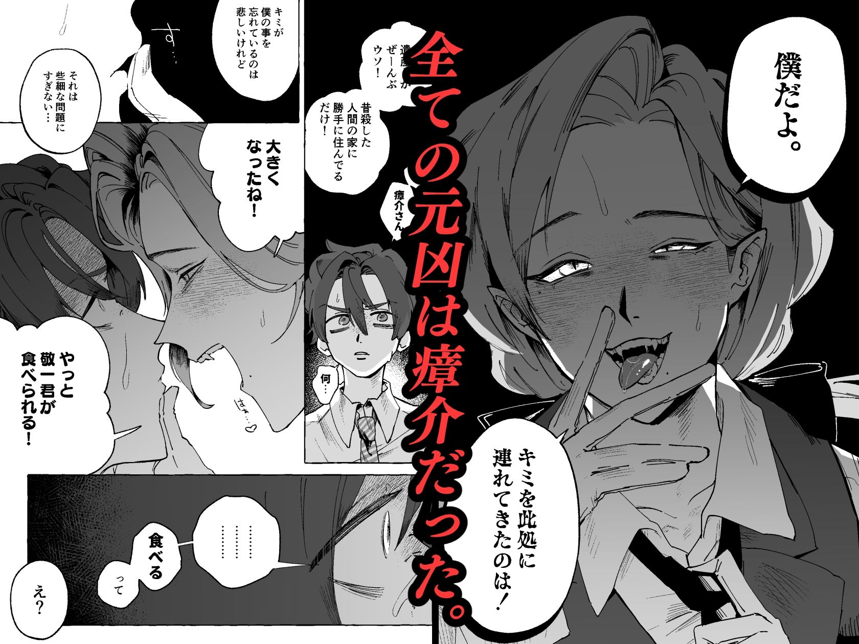 サンプル-ずっと見ていたよ - サンプル画像