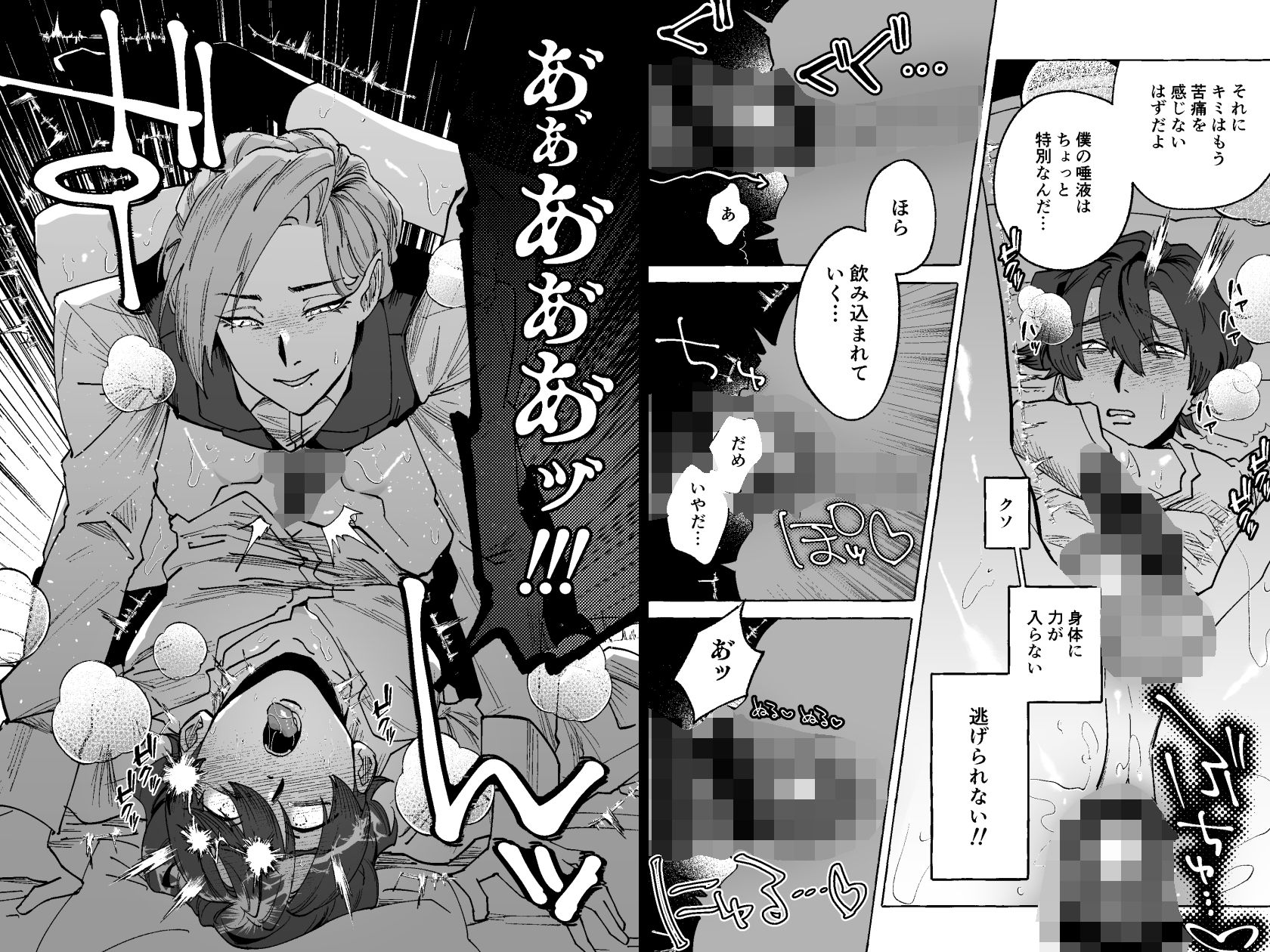 サンプル-ずっと見ていたよ - サンプル画像