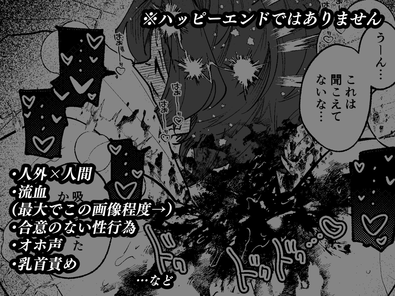 サンプル-ずっと見ていたよ - サンプル画像