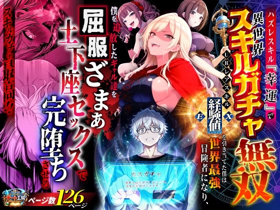 無料エロ漫画館