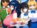 肉体ちょうだいシリーズ総集編