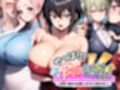 肉体ちょうだいシリーズ総集編