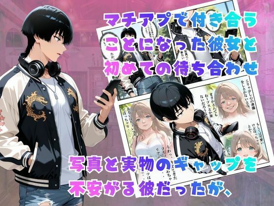 【無料エロ漫画】d_750923 【覗き眼鏡本舗】〜純情清楚系美女の仮面を剥がして生マ○コ眺めながら足コキしてもらって中出しセックスしまくる話〜(メコ星☆彡)