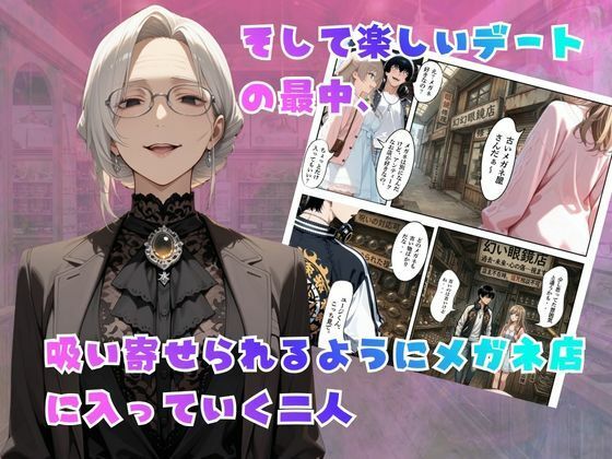 【無料エロ漫画】d_750923 【覗き眼鏡本舗】〜純情清楚系美女の仮面を剥がして生マ○コ眺めながら足コキしてもらって中出しセックスしまくる話〜(メコ星☆彡)