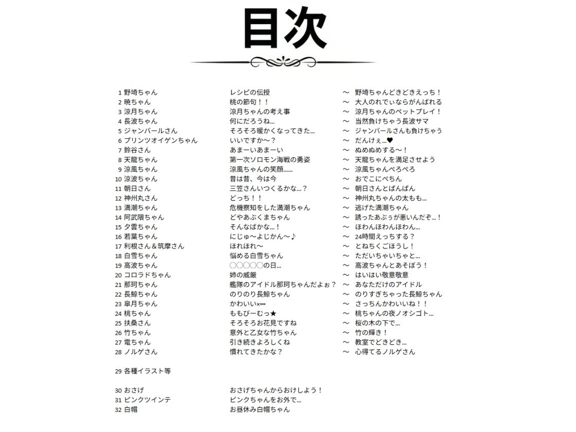 AIE’s Creation Archives vol.2026.03 画像5