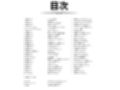 AIE’s Creation Archives vol.2026.03
