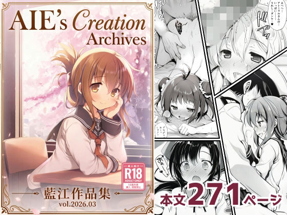 AIE’s Creation Archives vol.2026.03