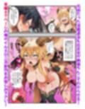 催●アプリで雪ノ下と由比ヶ浜がビッチ化して、やはり俺の性春ラブコメがまちがいだらけのエロ展開