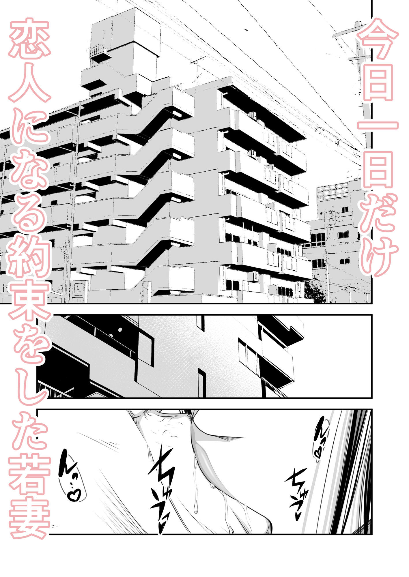 償い妻 番外編4のサンプル画像2