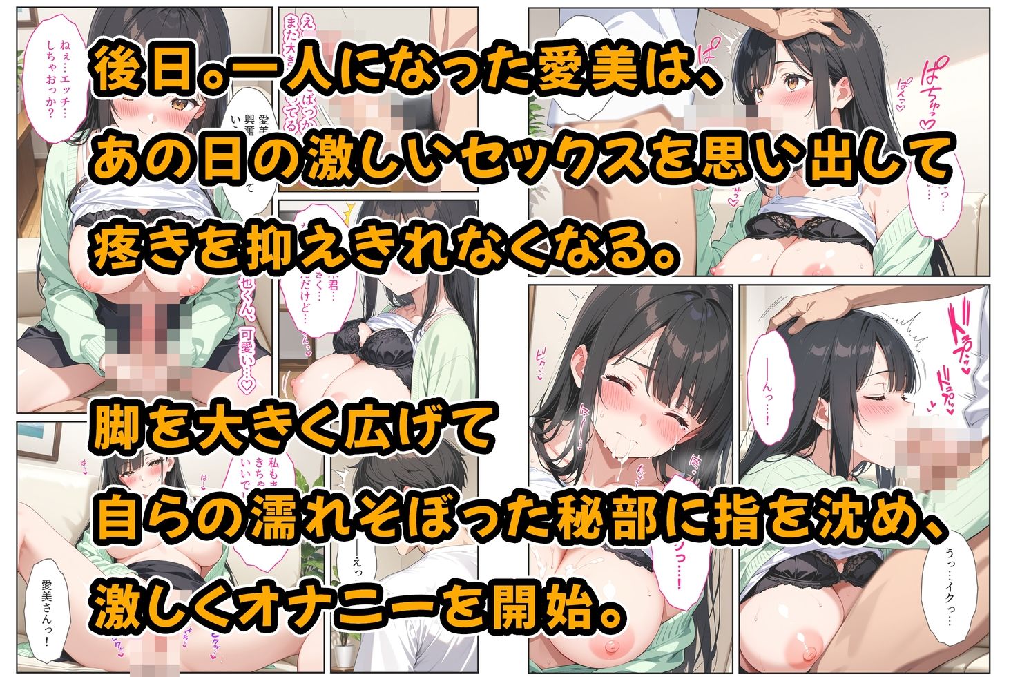 【無料エロ漫画】d_750970 海外赴任する上司に『妻を頼む』と言われたので欲求不満の爆乳妻を種付けて孕ませました!(StudioSR(妹・人妻・巨乳推し))