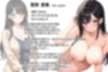 海外赴任する上司に『妻を頼む』と言われたので欲求不満の爆乳妻を種付けて孕ませました！