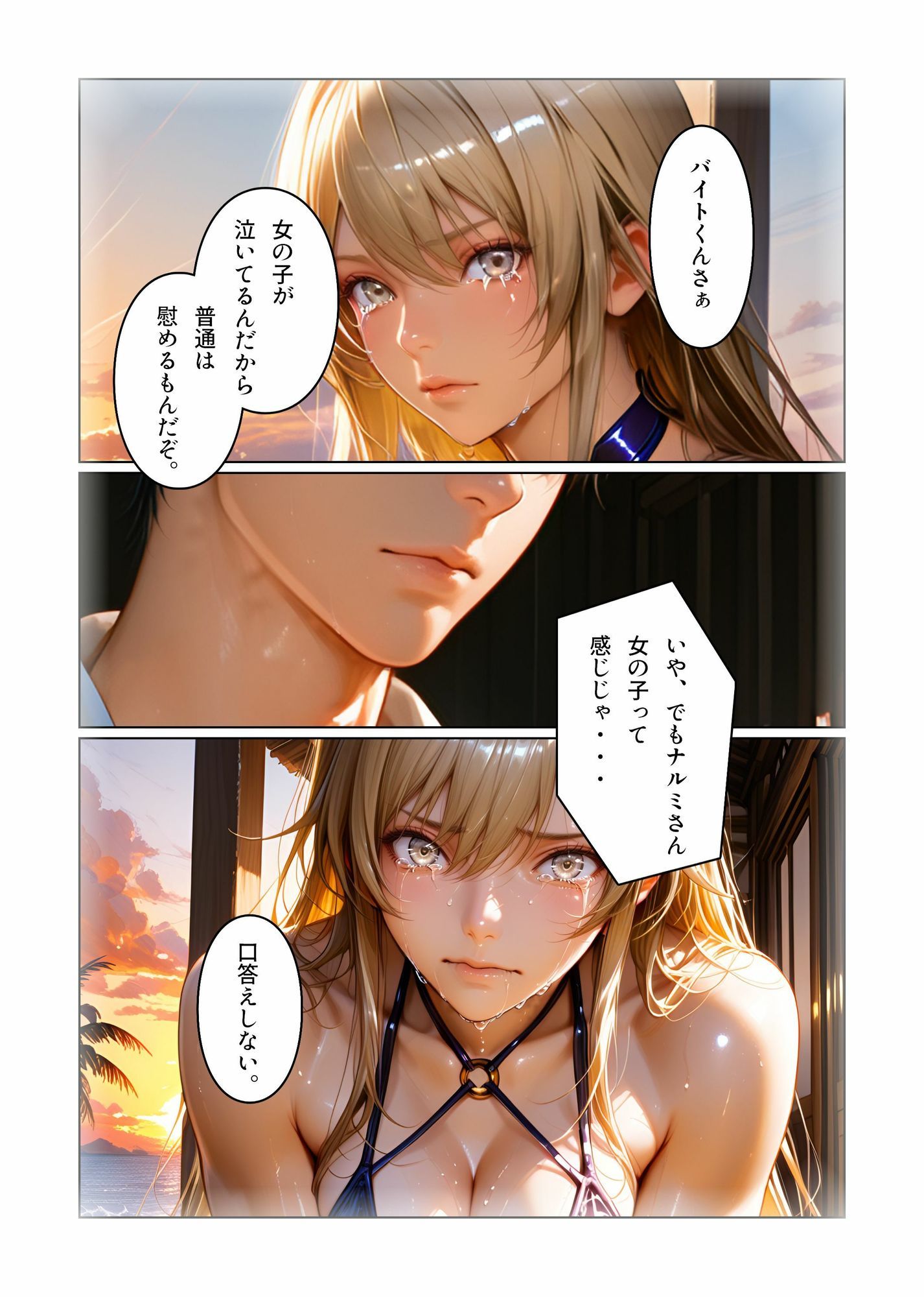 サンプル画像5
