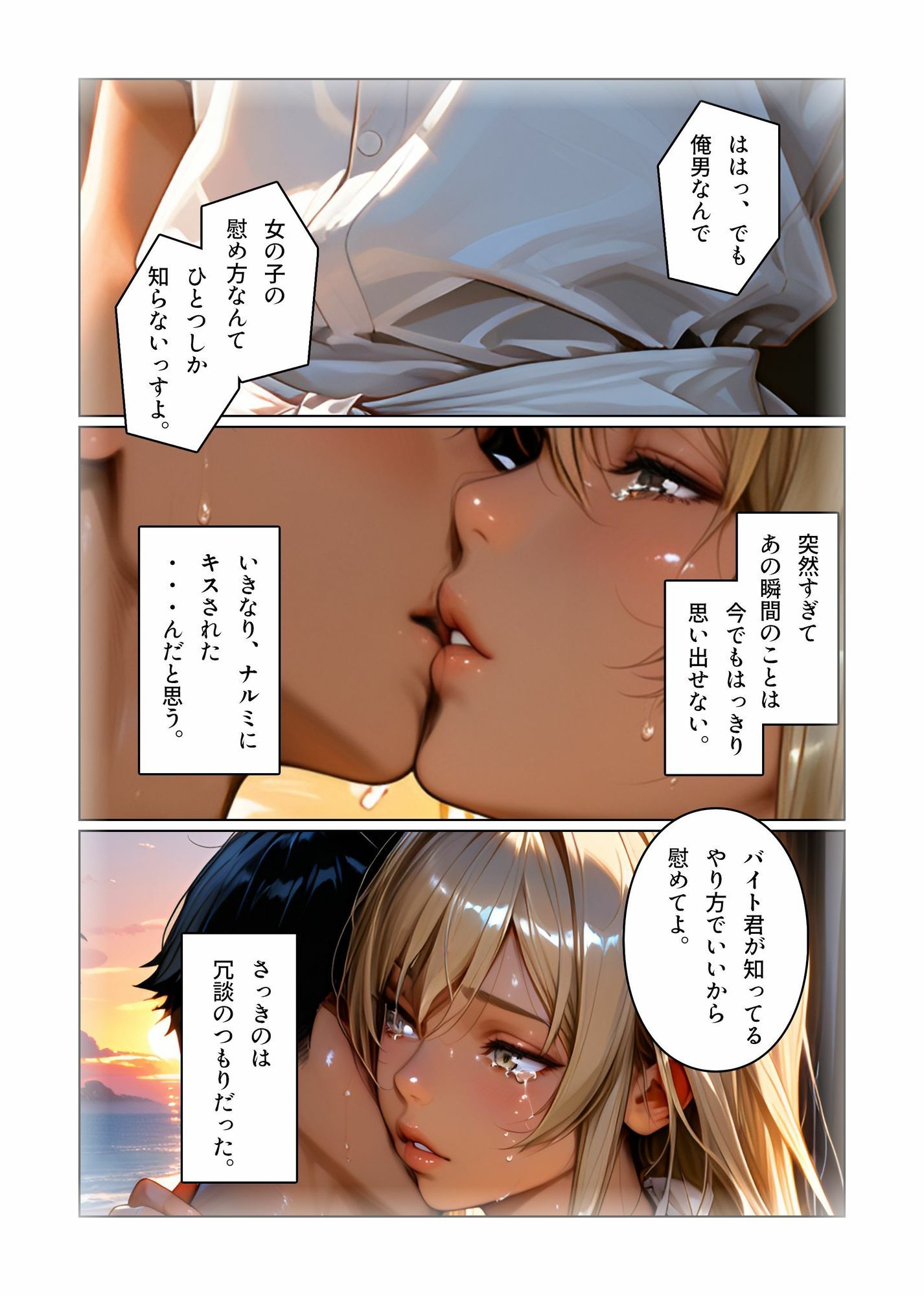 サンプル画像6
