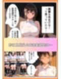 赴任された教育実習生が初恋の年上幼馴染だったので、再会いちゃラブセックスした話