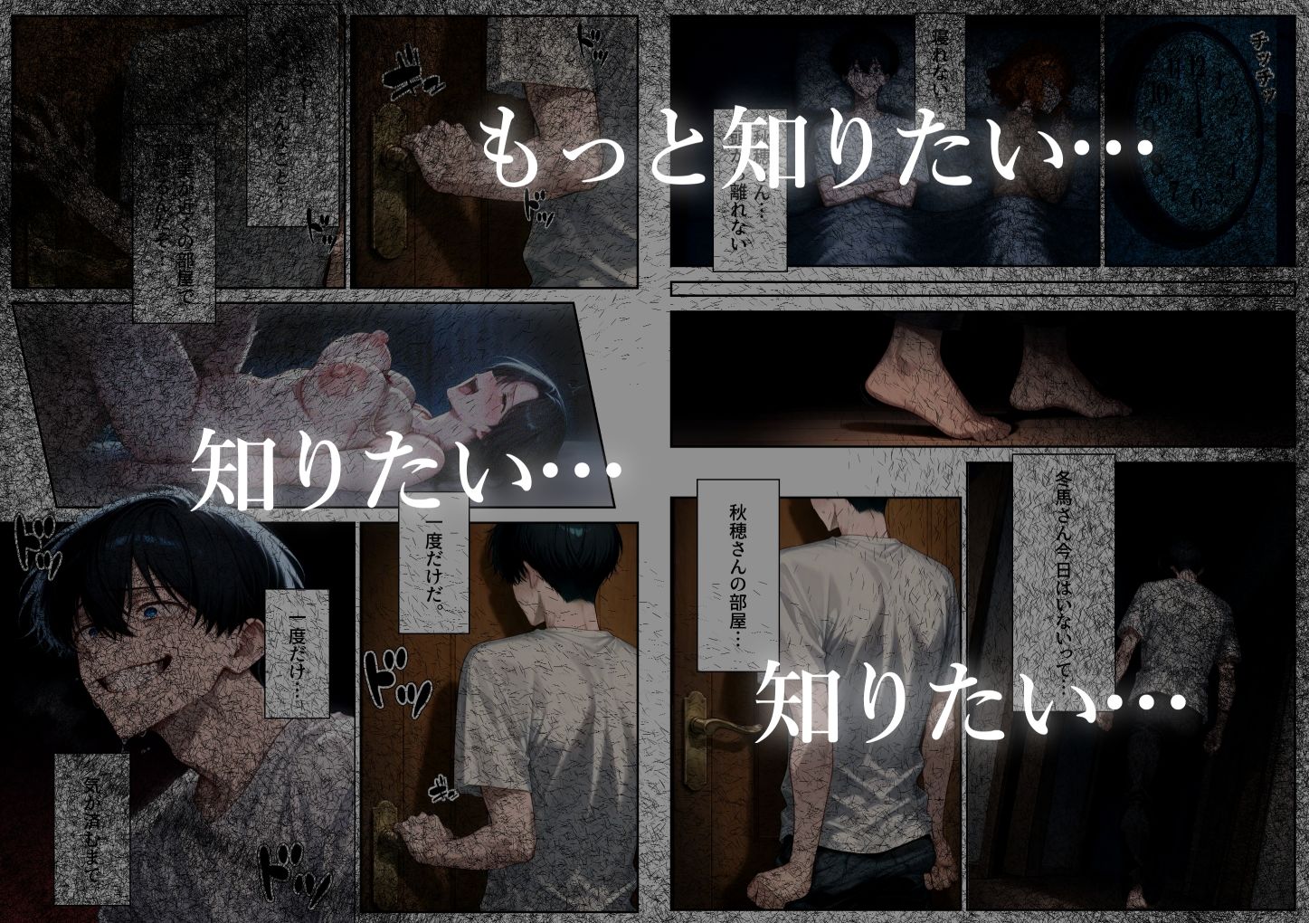 彼女の姉と母 〜俺は年上が好きなのか？〜 - hitomi raw無料エロ漫画（同人誌）サンプル画像 009