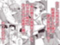 男の娘お届けします！2〜いつも来る配達員さんがまさかの男の娘だったけど迷わずハメた〜