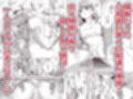 男の娘お届けします！2〜いつも来る配達員さんがまさかの男の娘だったけど迷わずハメた〜