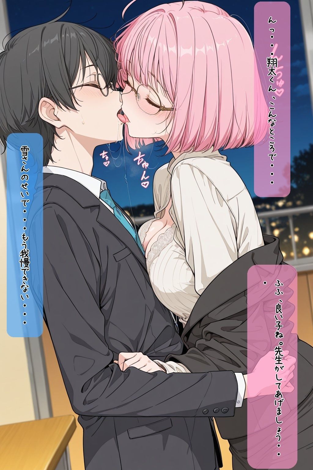 巨乳美人どエロい古文の先生を二週間で落としてえっちする | 同人データベース