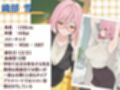 巨乳美人どエロい古文の先生を二週間で落としてえっちする