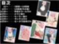 巨乳美人どエロい古文の先生を二週間で落としてえっちする
