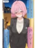 巨乳美人どエロい古文の先生を二週間で落としてえっちする