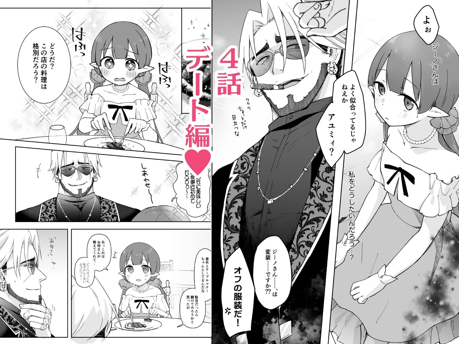 d_751052 あんぶれらはうす クンニ 寝取り・寝取られ・NTR 画像1