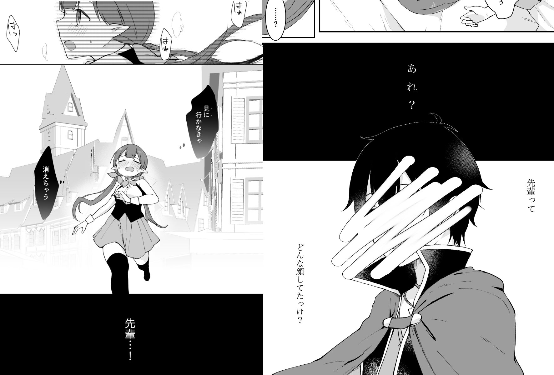 d_751052 あんぶれらはうす クンニ 寝取り・寝取られ・NTR 画像2